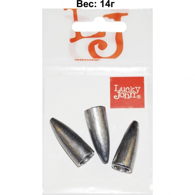 Груз LUCKY JOHN BULLET 14г, уп. 3шт LJBT-014