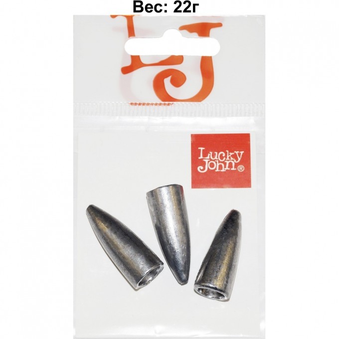 Груз LUCKY JOHN BULLET 22г, уп. 3шт LJBT-022